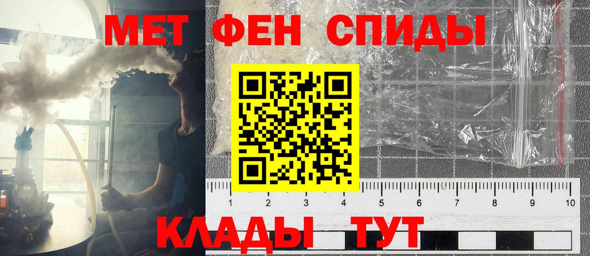 Клин  Amphetamine VHQ  Вход с VPN 