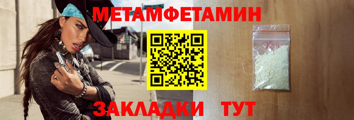 Amphetamine 97% Клин