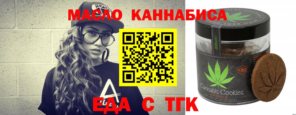 Клин  Canna-Cookies марихуана  Вход с VPN 