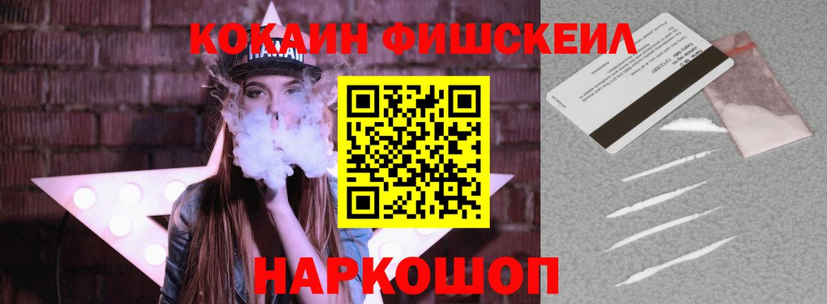 Cocaine Перу  Вход с VPN  Cocaine  COCAIN 99%  Клин 