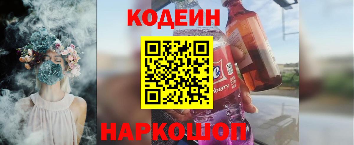 Меф кристаллы  Бошки Шишки  Амфетамин   Alpha-PVP СК кристаллы  Вход с VPN  NBOMe  Клин  Магазин наркотиков  Гашиш 