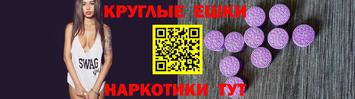 ЭКСТАЗИ бентли Клин
