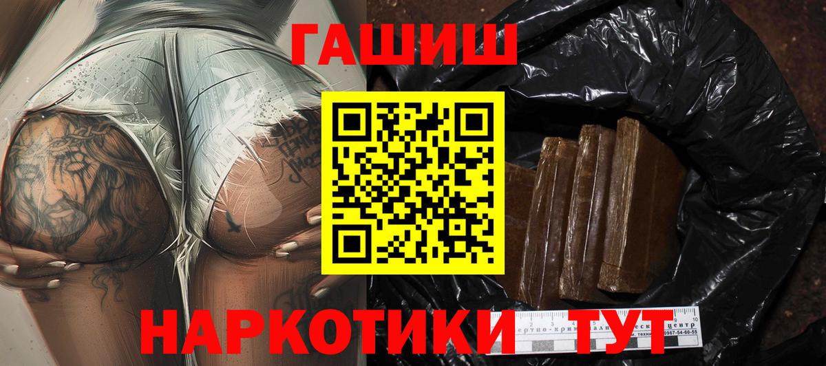 Гашиш убойный Клин