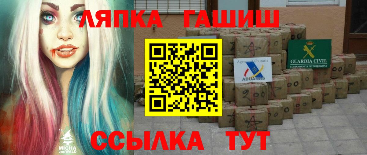 Клин  Гашиш VHQ  купить наркотик  ГАШИШ хэш  Вход с VPN 