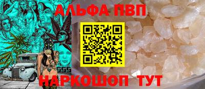 круглые Шебекино
