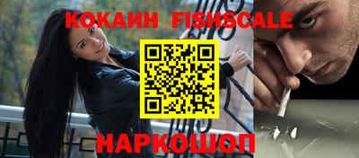круглые Шебекино