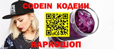 круглые Шебекино