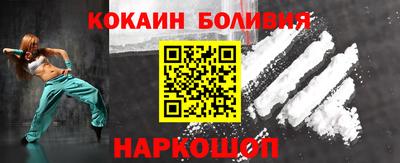 круглые Шебекино