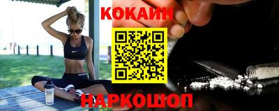 круглые Шебекино