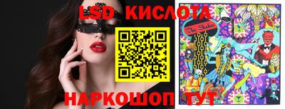 бошки Шахты