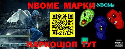 стаф Шелехов
