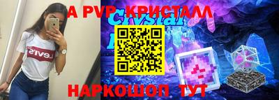 бошки Шахты