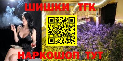 круглые Шебекино