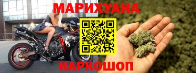 круглые Шебекино