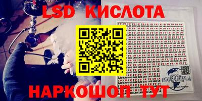 бошки Шахты