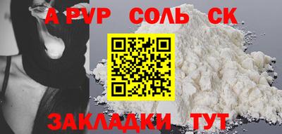 стаф Шелехов