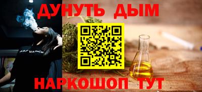 круглые Шебекино