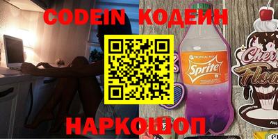 бошки Шахты