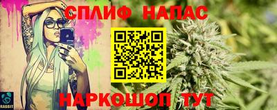 круглые Шебекино