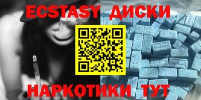 круглые Шебекино