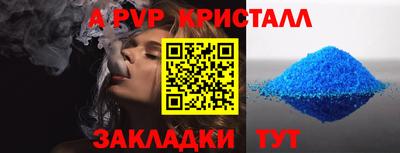 бошки Шахты