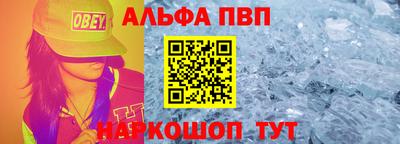 круглые Шебекино