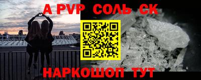 стаф Шелехов