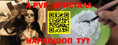 бошки Шахты