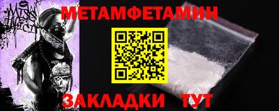 стаф Шелехов