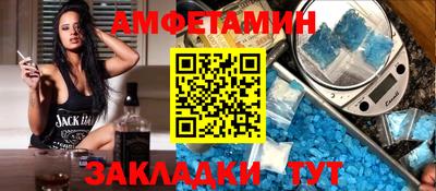 круглые Шебекино