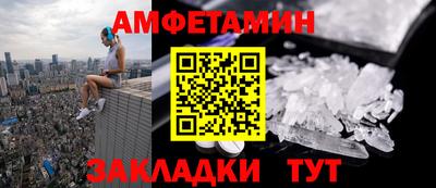 бошки Шахты