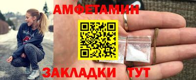 стаф Шелехов