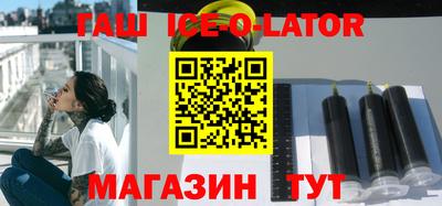 стаф Шелехов