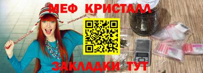 стаф Шелехов
