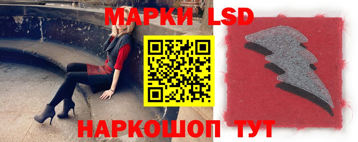 MEGA как войти  ЛСД экстази кислота  Клин  ЛСД экстази  Вход с VPN  ЛСД экстази ecstasy 