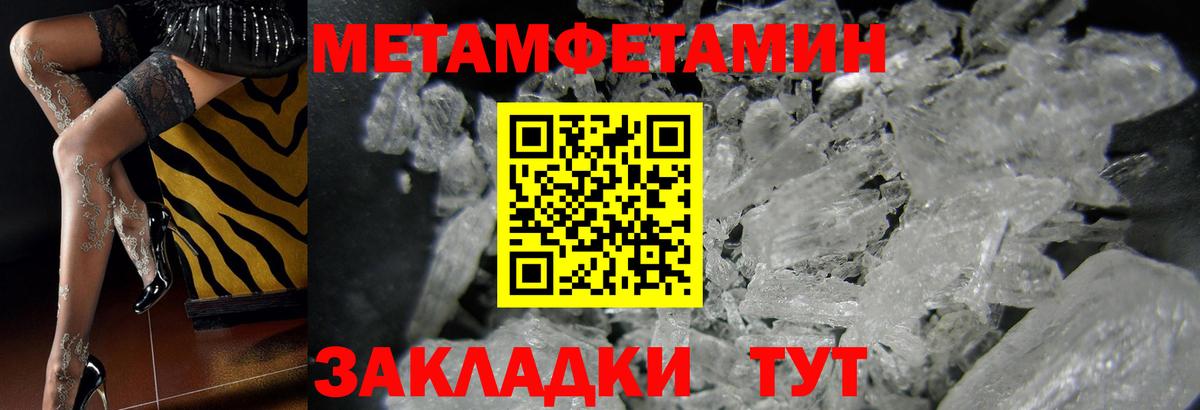 Клин  Метамфетамин витя  Вход с VPN 