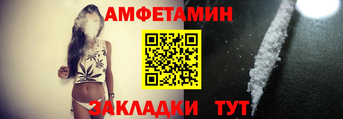 Первитин Декстрометамфетамин 99.9% Клин