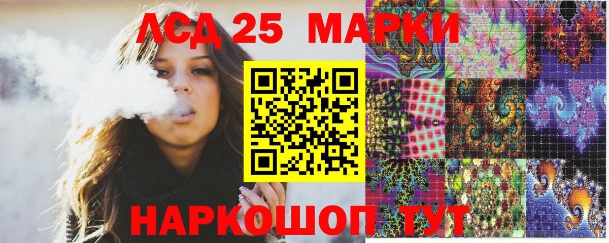 Марки N-bome 1,5мг Клин