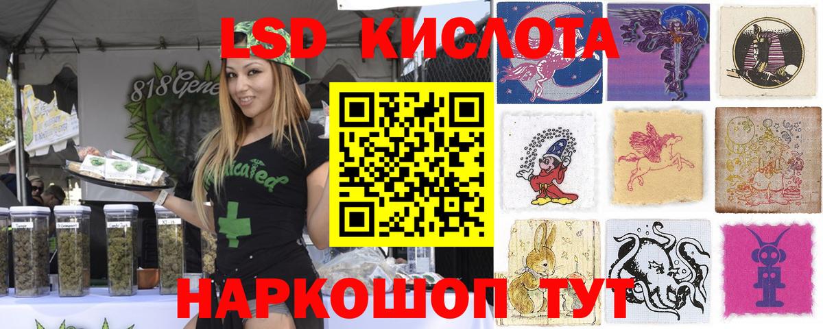 Наркотические марки 1,5мг  Марки NBOMe  Клин  Вход с VPN 