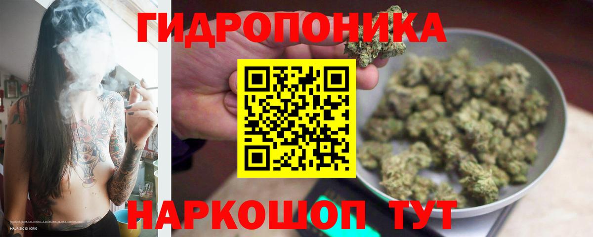 Клин  МАРИХУАНА Bruce Banner  МАРИХУАНА Ganja  Вход с VPN  Бошки марихуана VHQ  Марихуана гибрид 